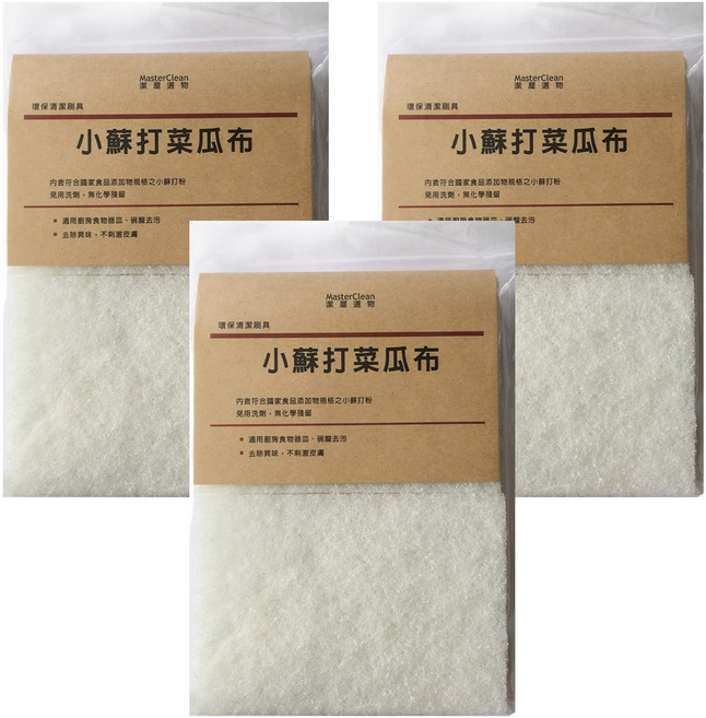 Master Clean 潔屋選物 蘇打菜瓜布 適用於廚房食物器皿 碗盤去污 去除異味, 6片, 3組