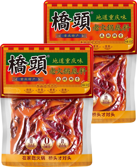 橋頭 老火鍋底料, 500g, 2袋