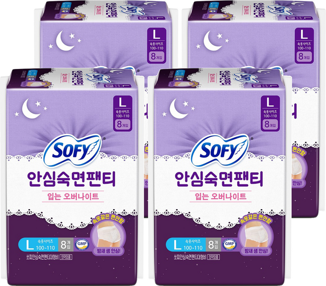쏘피 안심숙면팬티 입는 생리대, 대형, 8개입, 4개