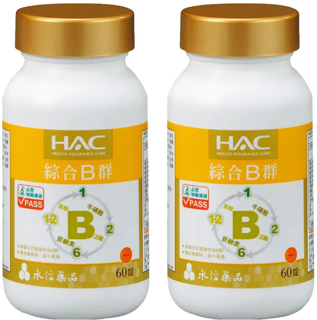 永信藥品 HAC 綜合B群錠, 60顆, 2罐
