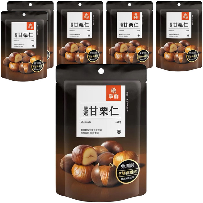 爭鮮 嚴選甘栗仁 純素, 100g, 6包