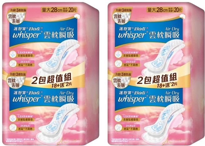 whisper 好自在 台灣公司貨 Air Dry 雲枕瞬吸衛生棉, 日用量大型(28cm), 20片, 2包