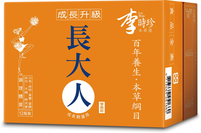 李時珍 本草屋長大人 精華飲品 女孩, 12罐, 50ml, 1盒