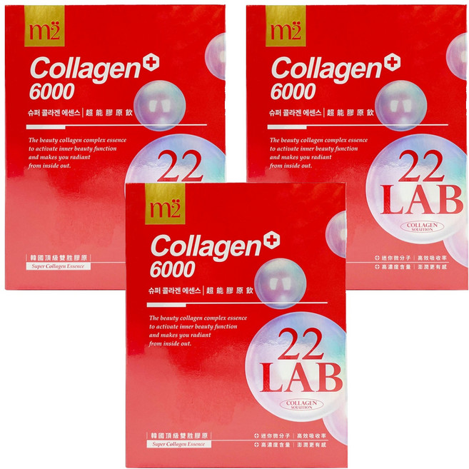 m2 美度 22 LAB超能膠原飲 8包, 3盒, 50ml