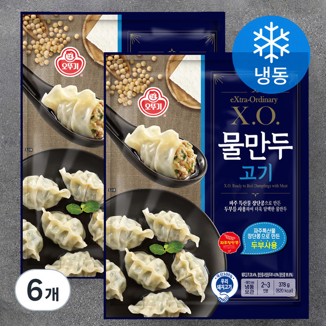 오뚜기 XO 물만두 고기 (냉동), 378g, 6개
