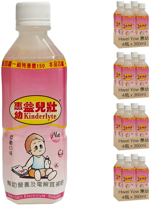 Hwei Yow 惠幼 益而壯 電解質水 草莓口味, 360ml, 16瓶