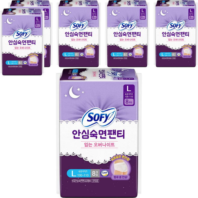 쏘피 안심숙면팬티 입는 생리대, 대형, 8개입, 6개
