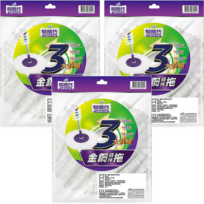 farcent 花仙子 金鋼戰神拖布盤 WW7402XXF, 3個