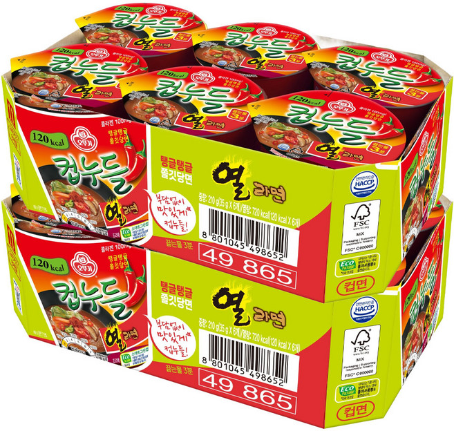 NISSIN 日清 CUP NOODLE 合味道 熱拉麵 35g, 12個