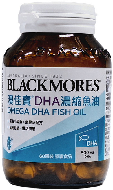 BLACKMORES 澳佳寶 DHA精粹濃縮深海魚油膠囊, 60顆, 1.4g, 1罐