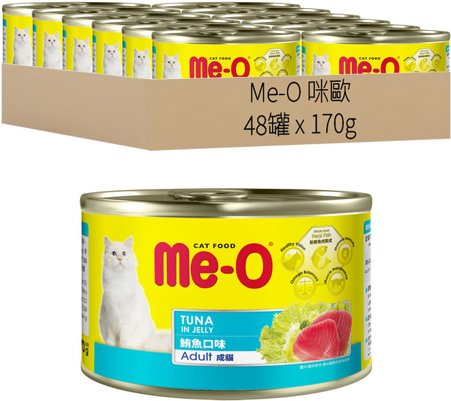 Me-O 咪歐 貓罐, 鮪魚口味, 170g, 48罐