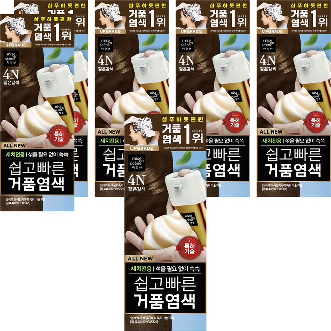 미쟝센 올 뉴 쉽고빠른 거품 염모제, 4N짙은갈색, 6개