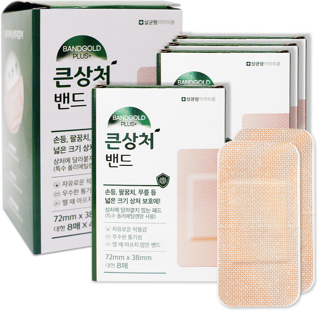 밴드골드 큰상처밴드 대형, 8개입, 4개
