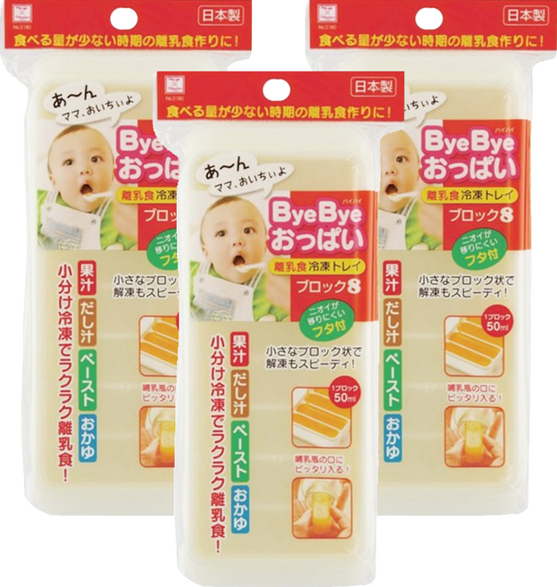 KOKUBO 小久保工業所 ByeBye母乳離乳餐 方型冷凍盒 長條型, 3個, 橘色, 400ml