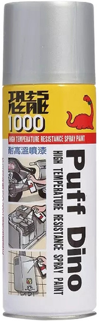 PUFF DINO 恐龍 耐高溫噴漆, 耐熱銀, 400ml, 1瓶