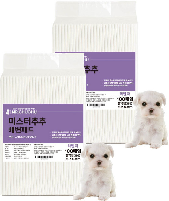 미스터추추 배변패드 라벤더향 15g, 100개입, 2개