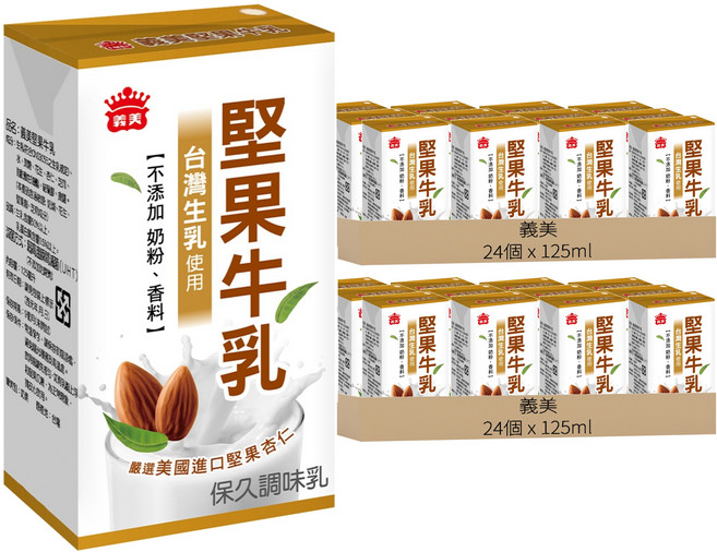 義美 堅果牛乳 保久調味乳, 125ml, 48個