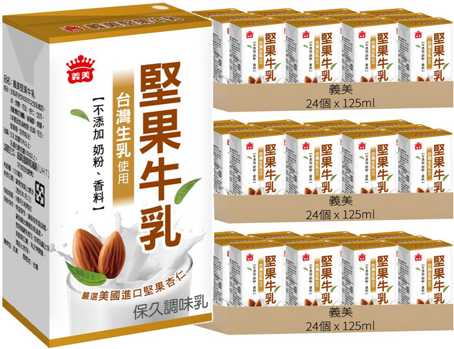 義美 堅果牛乳 保久調味乳, 125ml, 72個