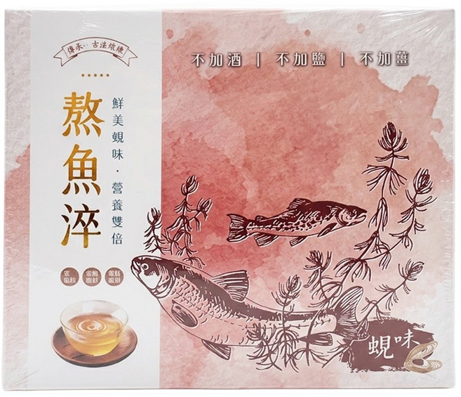 Fresh&Tasty 虱故鄉 熬魚淬 常溫補氣蜆味禮盒 10包, 70ml, 1組