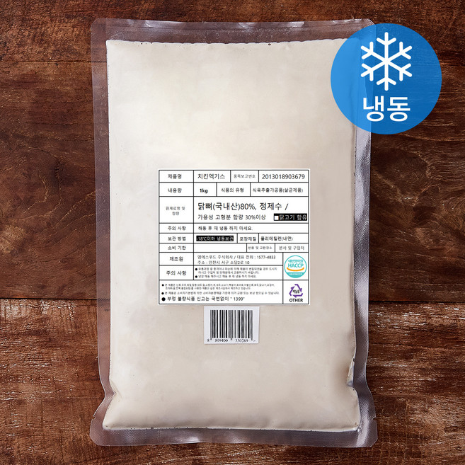 엠에스푸드 치킨엑기스 (냉동), 1kg, 1개입, 1개