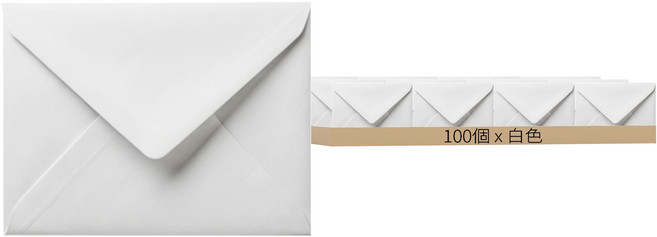 小卡片信封, 100個, 白色