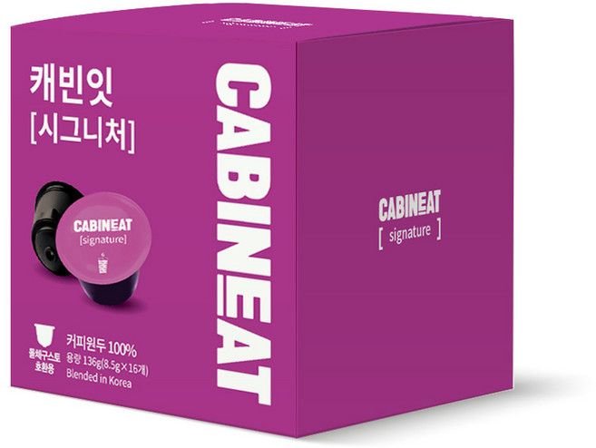 캐빈잇 시그니처 캡슐커피, 16개입, 1개, 8.5g