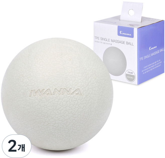 아이워너 TPE 싱글 마사지 볼, 라이트그레이, 2개