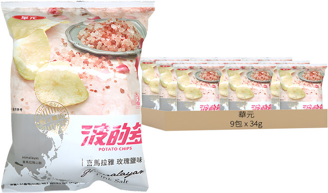華元 波的多 洋芋片 喜馬拉雅玫瑰鹽, 34g, 9包