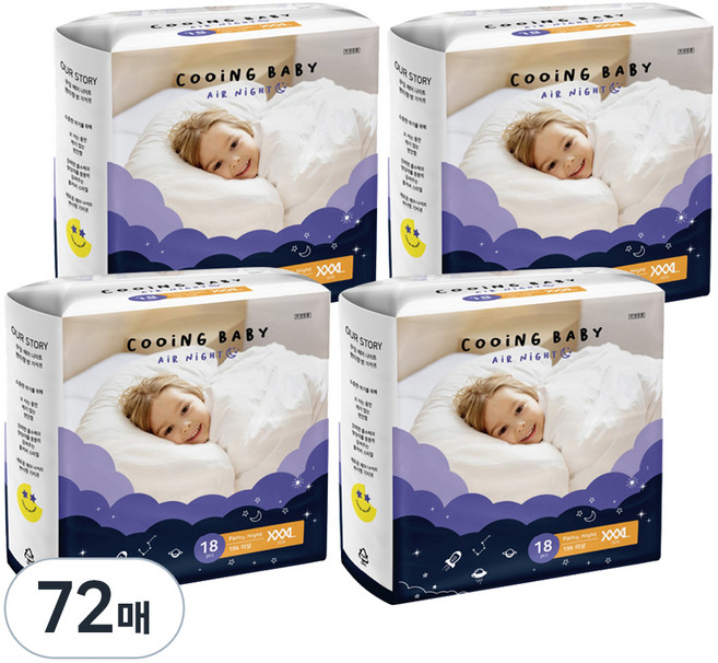Cooing 쿠잉 에어나이트 풀잠 팬티 키즈, 점보형 이상(3XL), 72매