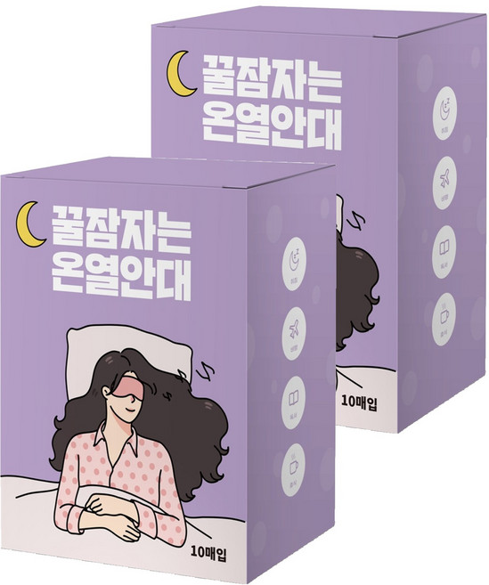 제이제이 꿀잠자는 온열안대 라벤더향, 10개입, 2개
