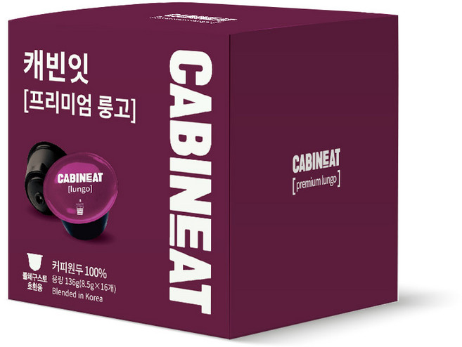 레츠프레소 프리미엄 룽고 캡슐커피, 8.5g, 1개, 16개입