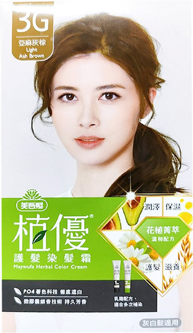 美吾髮植優 護髮染髮霜, 3G亞麻灰棕, 1盒
