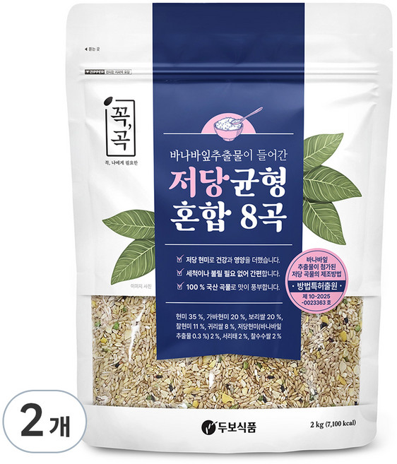 두보식품 꼭곡 씻어나온 저당균형 혼합8곡, 2kg, 2개