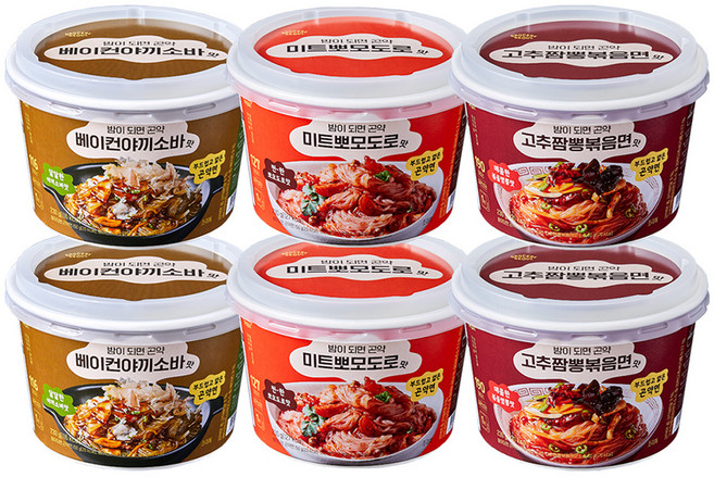 그로서리서울 밤이되면 곤약면 믹스 230g x 3종 세트, 690g, 2세트