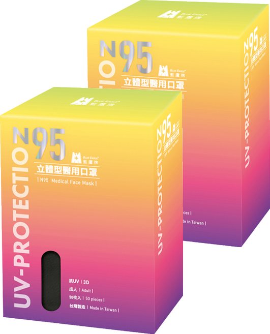 BLUE EAGLE 藍鷹牌 成人N95立體型醫用口罩, 霧灰色, 50片, 2盒