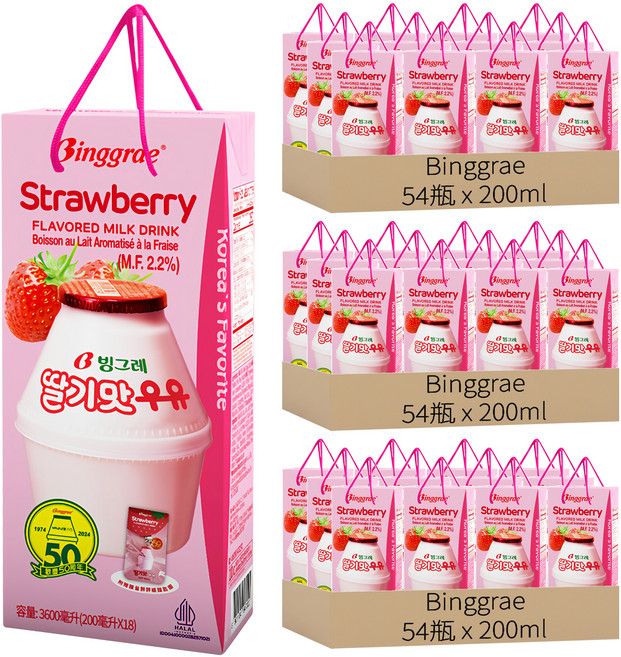 Binggrae 草莓牛奶禮盒, 162瓶, 200ml