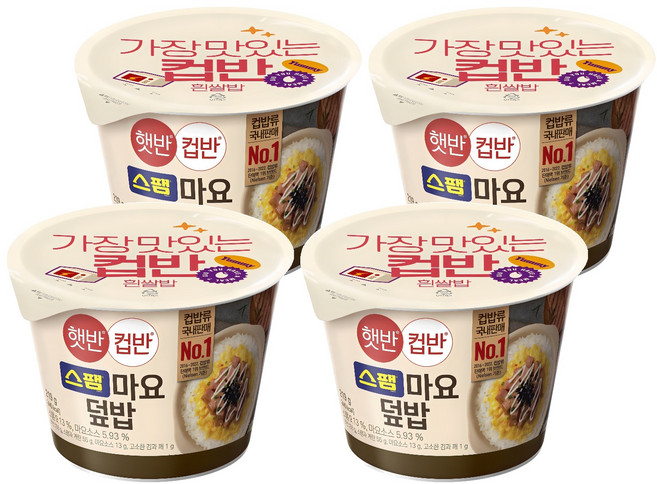 햇반컵반 스팸마요 덮밥, 219g, 4개