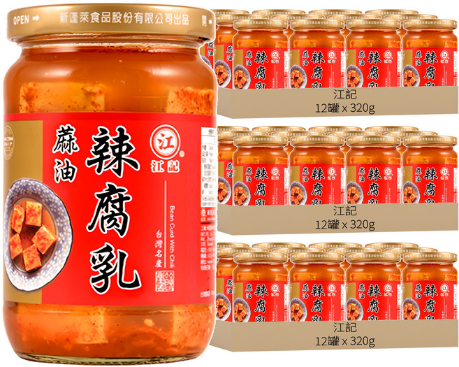 江記 麻油辣腐乳, 320g, 36罐