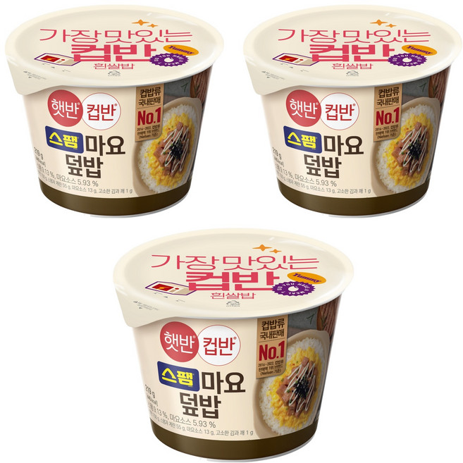 햇반컵반 스팸마요 덮밥, 219g, 3개