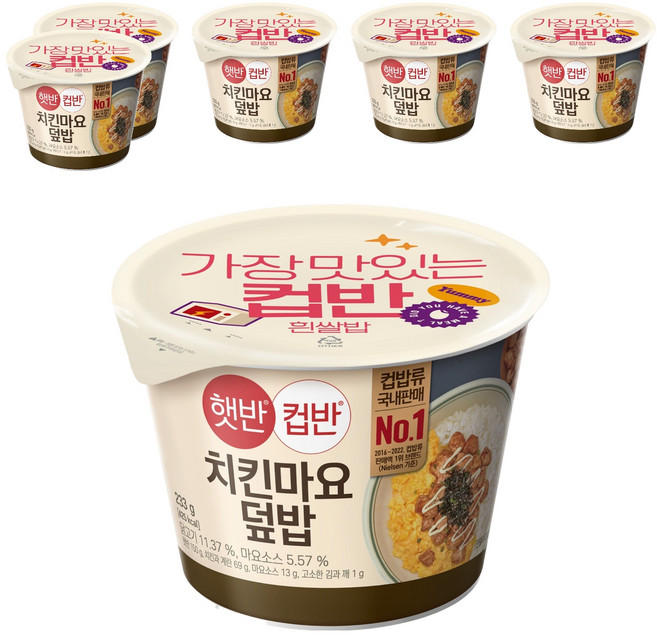 햇반컵반 치킨마요 덮밥, 233g, 6개