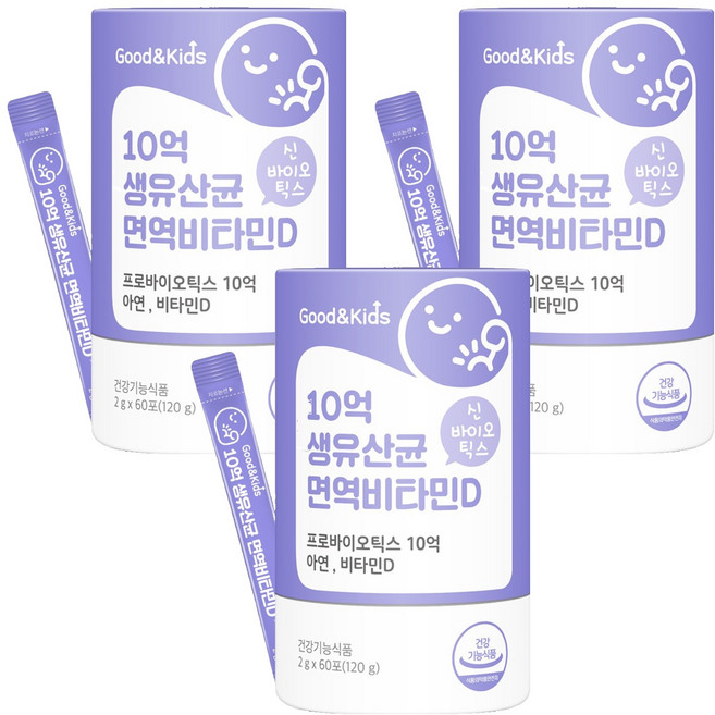 GoodnKids 10億活乳酸菌維他命D補給粉 隨身包, 3罐