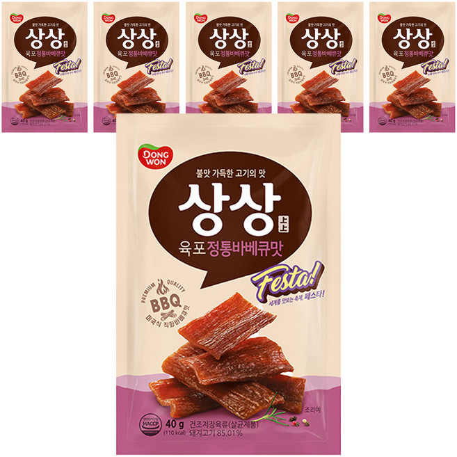 상상육포 페스타 바베큐, 6개, 40g
