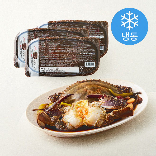 김혜숙 일품 간장꽃게장 (냉동), 650g, 3개