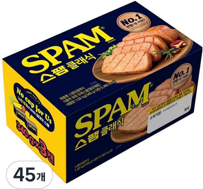 스팸 클래식, 340g, 45개