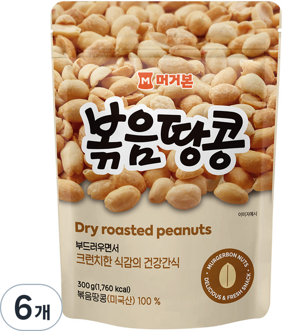 머거본 볶음땅콩, 300g, 6개