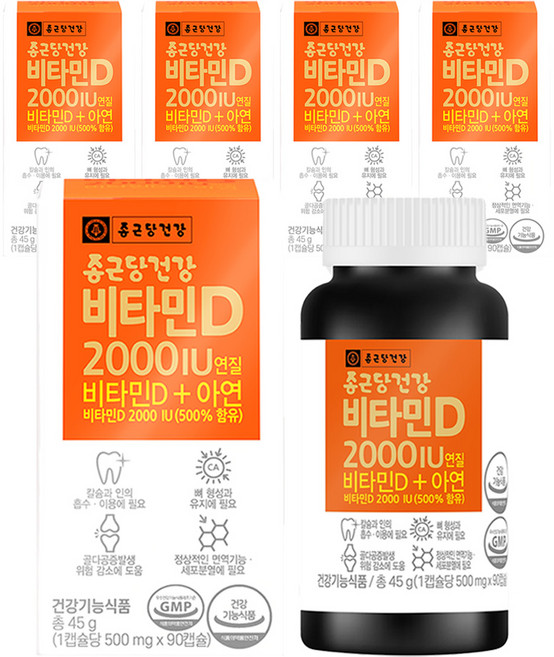 종근당건강 정품 비타민D 2000IU, 90정, 5개