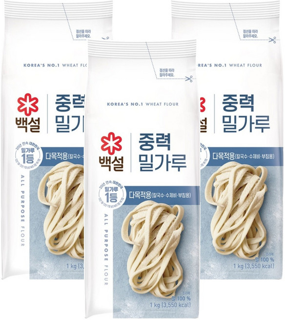백설 중력 밀가루, 1kg, 3개