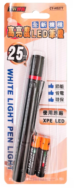 TWHAMMER 焊馬 25W高亮度LED筆燈 CY-H5277, 1個