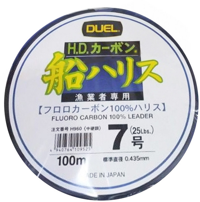 DUEL H.D. CARBON 元祖 船 碳纖線 子線 H960 7號 100m, 1捲