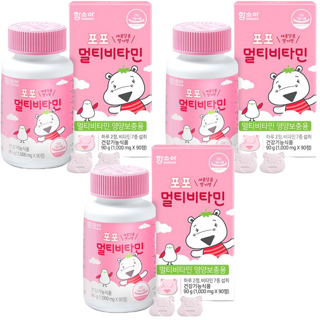 함소아 멀티비타민, 90정, 3개